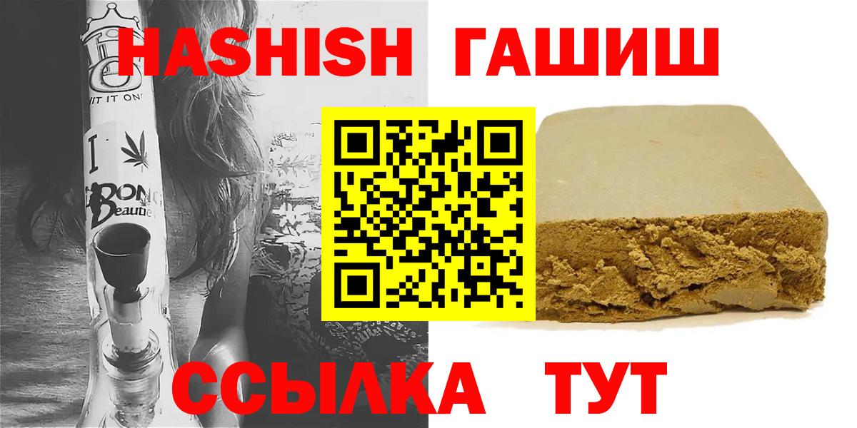Гашиш hashish Владимир