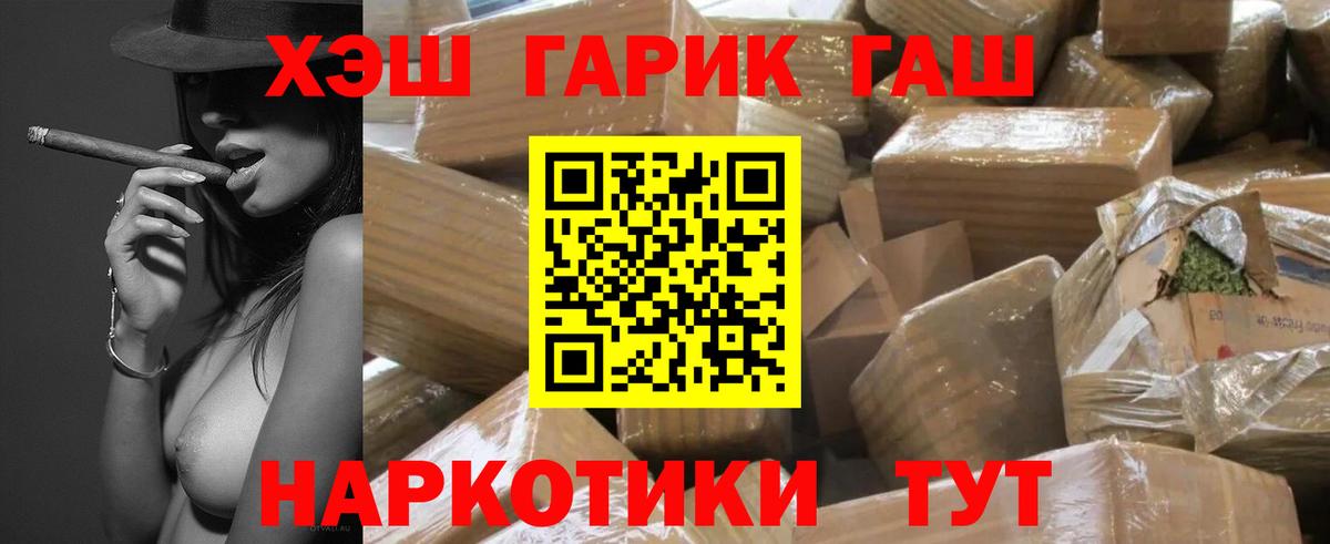 Владимир  ГАШ hashish  Вход с VPN 