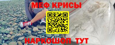 MESCALINE Чебаркуль
