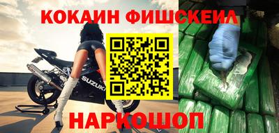 MESCALINE Чебаркуль