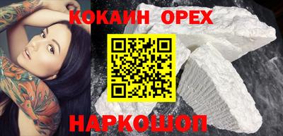 MESCALINE Чебаркуль