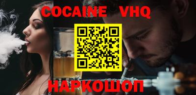 MESCALINE Чебаркуль