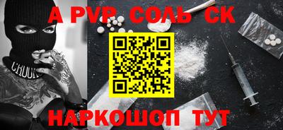 MESCALINE Чебаркуль