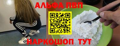 MESCALINE Чебаркуль