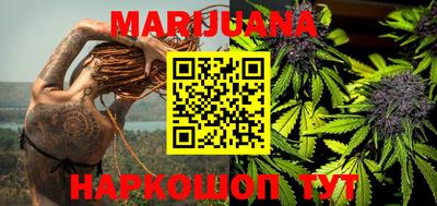 MESCALINE Чебаркуль
