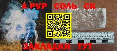 MESCALINE Чебаркуль