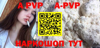 MESCALINE Чебаркуль