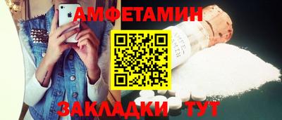 MESCALINE Чебаркуль