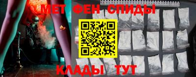 MESCALINE Чебаркуль