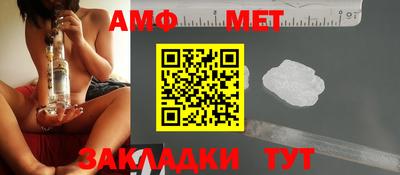 MESCALINE Чебаркуль