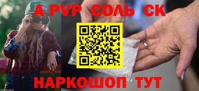 MESCALINE Чебаркуль