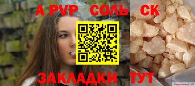 не бодяженный Чапаевск