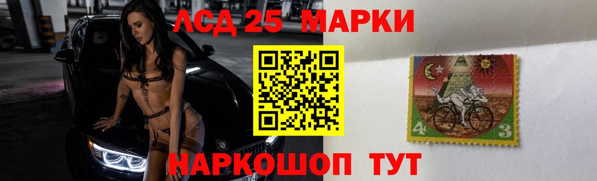 Лсд 25 экстази ecstasy Владимир