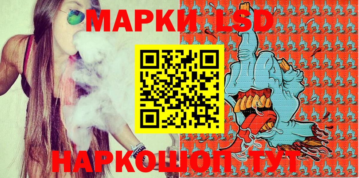 Марки 25I-NBOMe  Вход с VPN  Марки N-bome 1500мкг  Владимир  Марки N-bome 1500мкг 