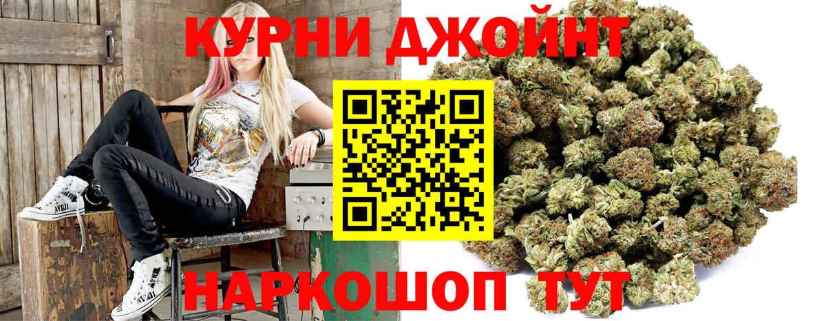 Конопля тримм Владимир